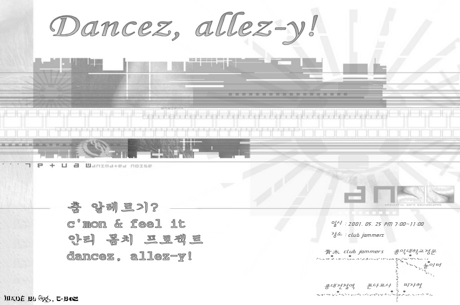 Dancez, allez-y! Poster