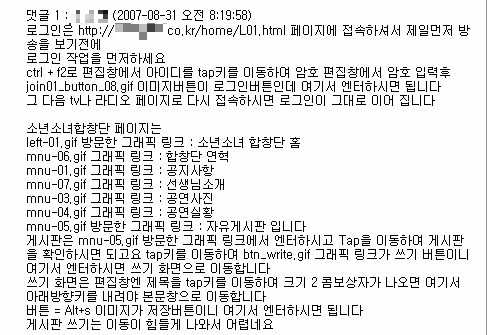 답변, 자세한 내용은 아래 참조