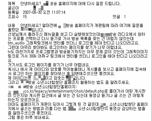 질문, 자세한 내용은 아래 참조