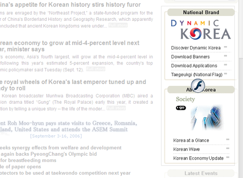 Korea.net 사이트의 우측 부분. 배너 영역아래로 기존의 컨텐츠가 그대로 위치하고 있다.