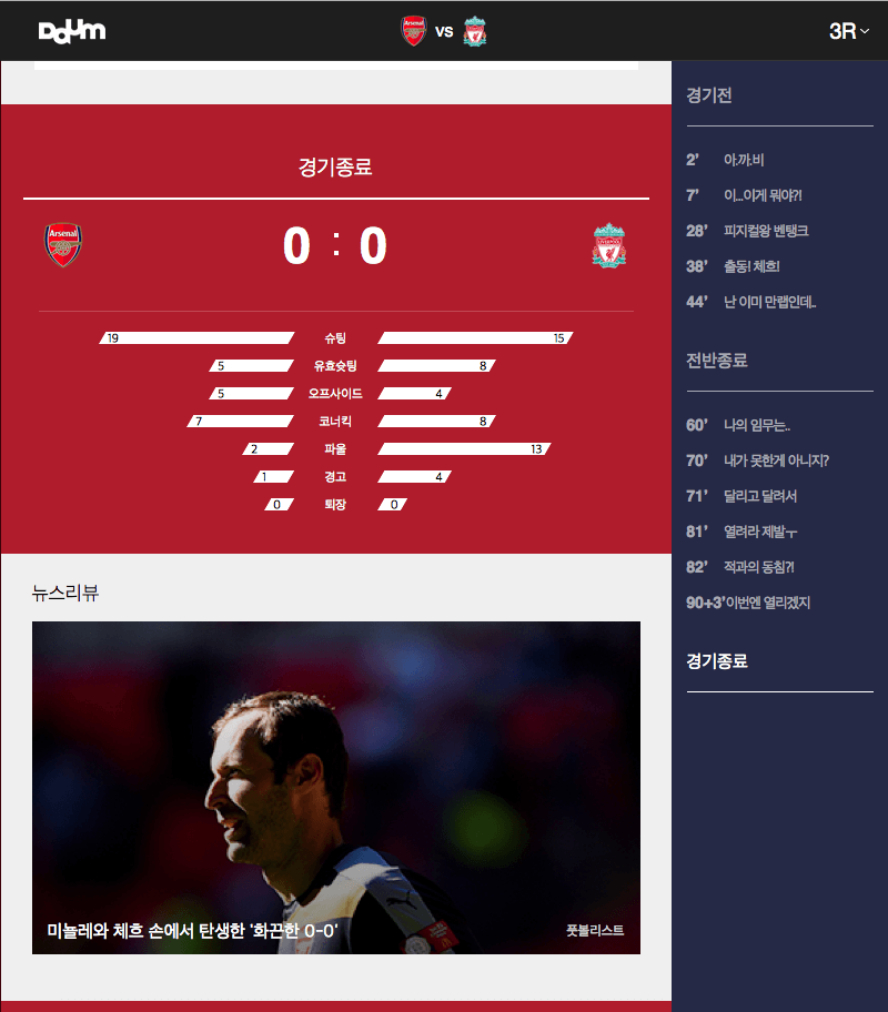 토토사이트 Top10 순위 추천 2023년