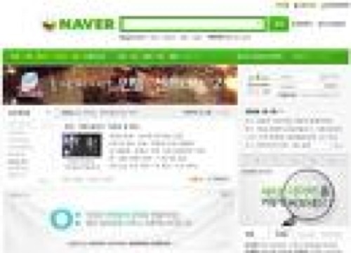 새로 개편될 네이버 메인, 상단 검색 영역이 깔끔해지고 폭도 넓어졌다.