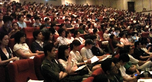 컨퍼런스 참석자들이 좌석에 빼곡히 들어차 있다.