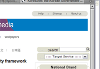 Firefox로 본 Korea.net 사이트 우측 상단, 아무 메뉴도 보이지 않는다.