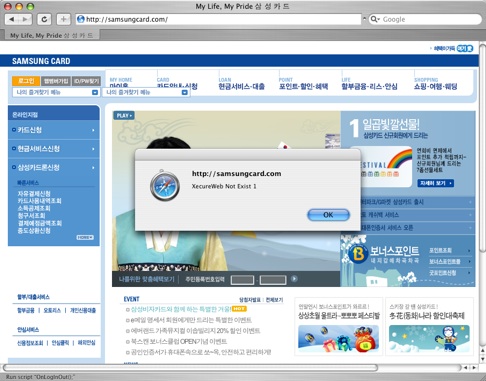 "XecureWeb Not Exist 1"이라는 경고창을 보여주고 있는 사파리에서 본 삼성카드 사이트