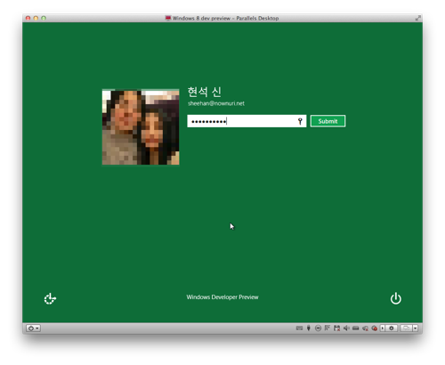 윈도우8 개발자 버전 로그인 화면